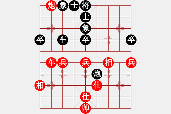 象棋棋譜圖片：上善若水(電神)-勝-高娃(電神) - 步數(shù)：130 