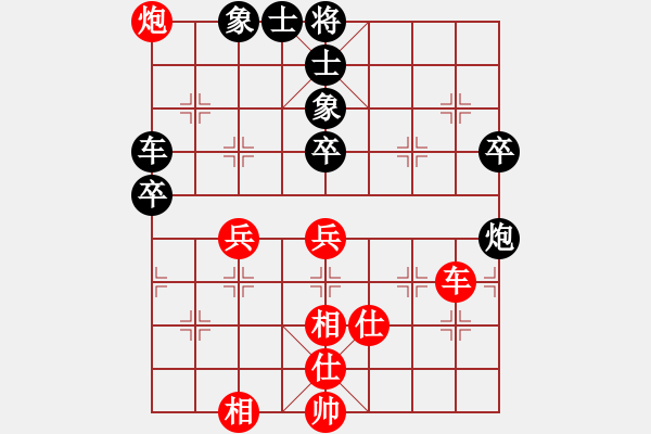 象棋棋譜圖片：上善若水(電神)-勝-高娃(電神) - 步數(shù)：140 