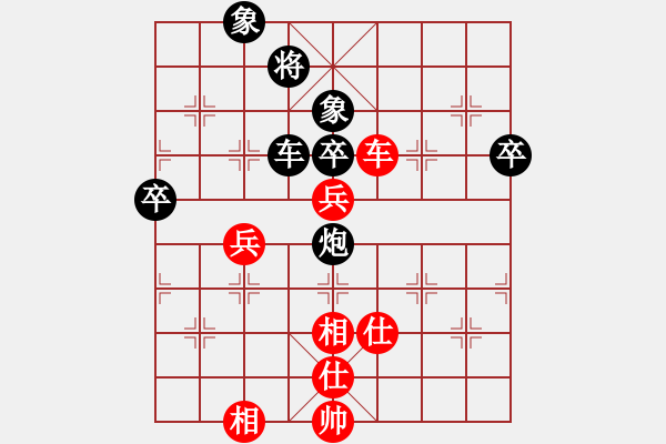 象棋棋譜圖片：上善若水(電神)-勝-高娃(電神) - 步數(shù)：150 