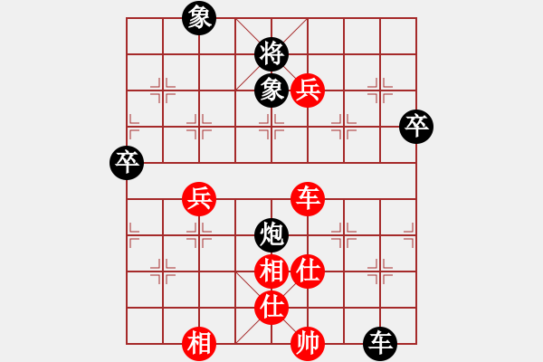 象棋棋譜圖片：上善若水(電神)-勝-高娃(電神) - 步數(shù)：160 