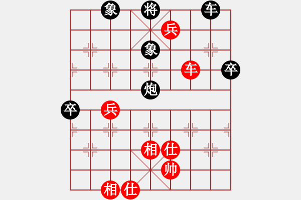 象棋棋譜圖片：上善若水(電神)-勝-高娃(電神) - 步數(shù)：170 