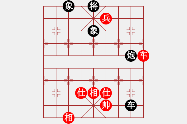 象棋棋譜圖片：上善若水(電神)-勝-高娃(電神) - 步數(shù)：190 