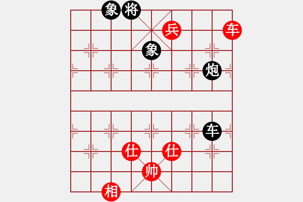 象棋棋譜圖片：上善若水(電神)-勝-高娃(電神) - 步數(shù)：220 