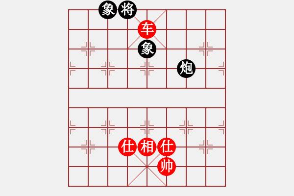 象棋棋譜圖片：上善若水(電神)-勝-高娃(電神) - 步數(shù)：230 