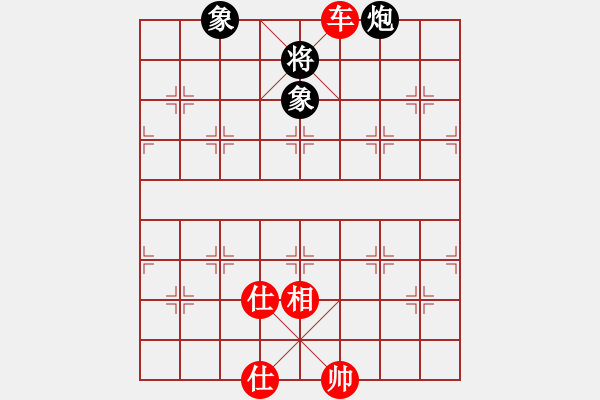 象棋棋譜圖片：上善若水(電神)-勝-高娃(電神) - 步數(shù)：240 