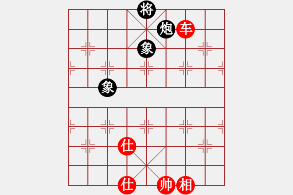 象棋棋譜圖片：上善若水(電神)-勝-高娃(電神) - 步數(shù)：250 