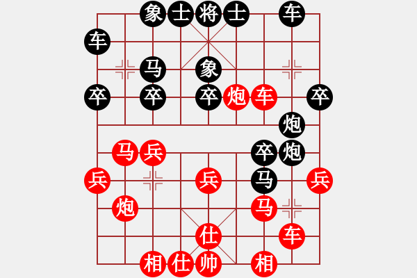 象棋棋譜圖片：上善若水(電神)-勝-高娃(電神) - 步數(shù)：30 