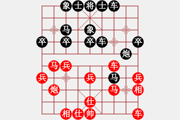 象棋棋譜圖片：上善若水(電神)-勝-高娃(電神) - 步數(shù)：40 