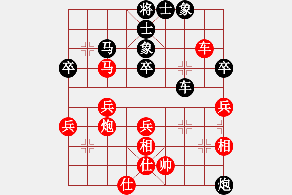 象棋棋譜圖片：上善若水(電神)-勝-高娃(電神) - 步數(shù)：70 