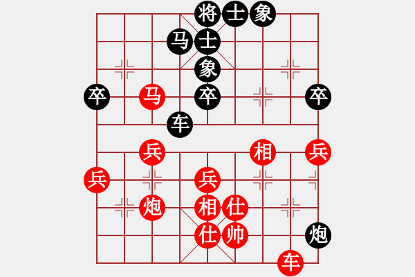 象棋棋譜圖片：上善若水(電神)-勝-高娃(電神) - 步數(shù)：80 