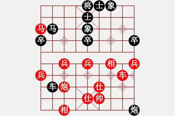 象棋棋譜圖片：上善若水(電神)-勝-高娃(電神) - 步數(shù)：90 