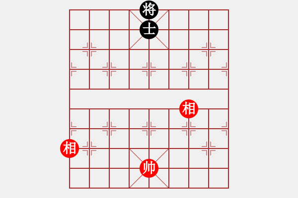 象棋棋譜圖片：帶刀路人(4級)-和-bxyb(5r) - 步數(shù)：198 