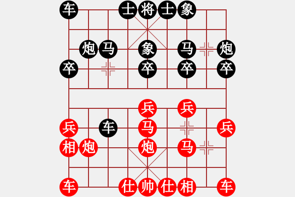 象棋棋譜圖片：帶刀路人(4級)-和-bxyb(5r) - 步數(shù)：20 