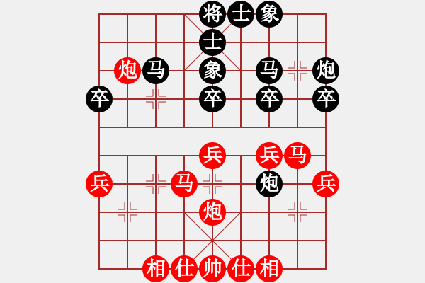 象棋棋譜圖片：帶刀路人(4級)-和-bxyb(5r) - 步數(shù)：40 