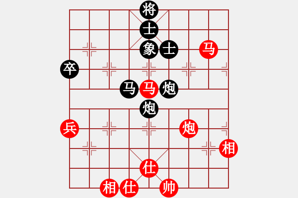 象棋棋譜圖片：帶刀路人(4級)-和-bxyb(5r) - 步數(shù)：70 