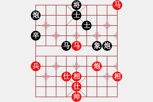 象棋棋譜圖片：帶刀路人(4級)-和-bxyb(5r) - 步數(shù)：80 