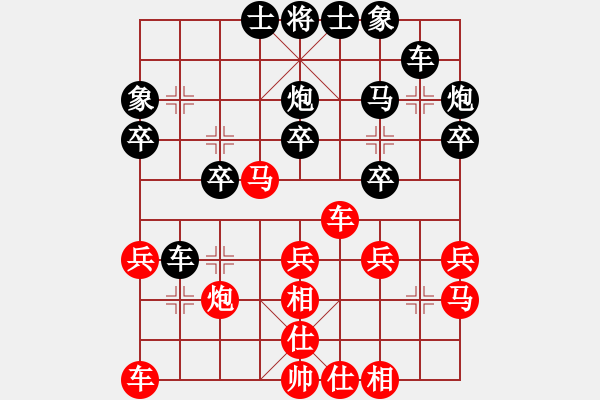 象棋棋譜圖片：杭州 茹一淳 負(fù) 山東省 李學(xué)淏 - 步數(shù)：30 