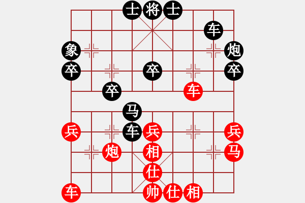 象棋棋譜圖片：杭州 茹一淳 負(fù) 山東省 李學(xué)淏 - 步數(shù)：40 