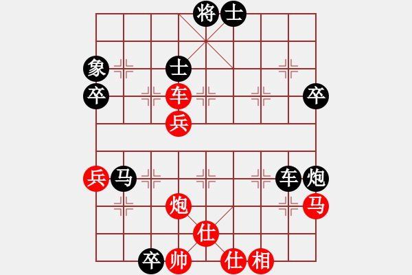 象棋棋譜圖片：杭州 茹一淳 負(fù) 山東省 李學(xué)淏 - 步數(shù)：68 