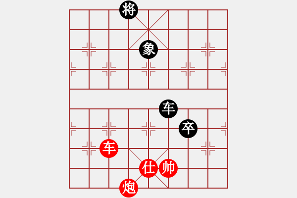 象棋棋谱图片：潘振波 先和 洪智 - 步数：128 