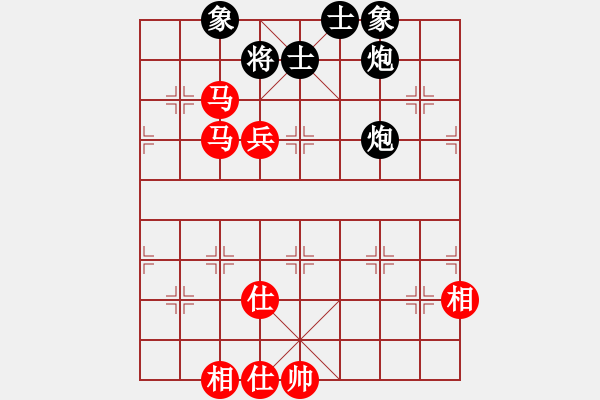 象棋棋譜圖片：杰倫軌跡(8段)-和-大連金波(9段) - 步數(shù)：110 