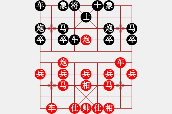 象棋棋譜圖片：杰倫軌跡(8段)-和-大連金波(9段) - 步數(shù)：20 