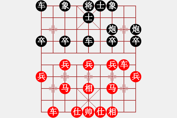 象棋棋譜圖片：杰倫軌跡(8段)-和-大連金波(9段) - 步數(shù)：30 