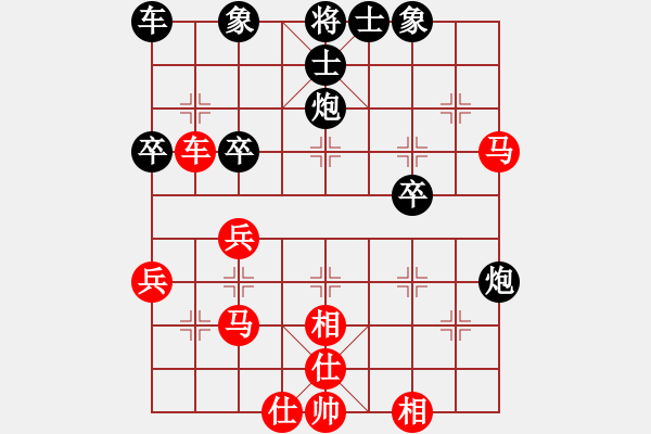 象棋棋譜圖片：杰倫軌跡(8段)-和-大連金波(9段) - 步數(shù)：40 