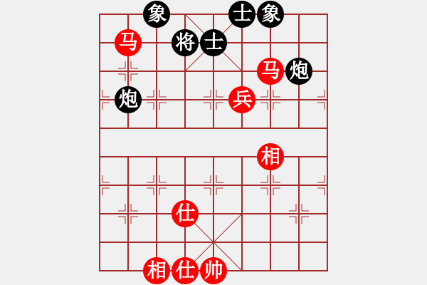 象棋棋譜圖片：杰倫軌跡(8段)-和-大連金波(9段) - 步數(shù)：90 