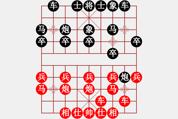 象棋棋譜圖片：天門寒冰(2段)-負(fù)-十仔吳(9段) - 步數(shù)：20 