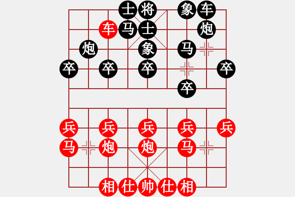 象棋棋譜圖片：天門寒冰(2段)-負(fù)-十仔吳(9段) - 步數(shù)：30 