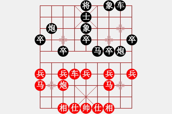 象棋棋譜圖片：天門寒冰(2段)-負(fù)-十仔吳(9段) - 步數(shù)：40 