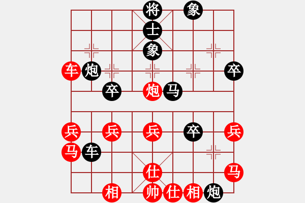 象棋棋譜圖片：天門寒冰(2段)-負(fù)-十仔吳(9段) - 步數(shù)：60 