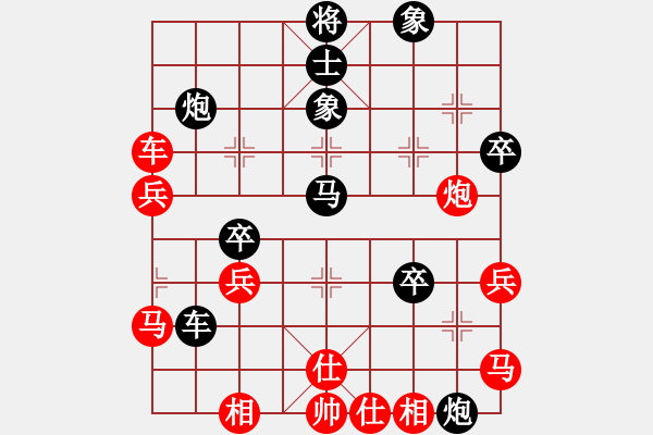 象棋棋譜圖片：天門寒冰(2段)-負(fù)-十仔吳(9段) - 步數(shù)：70 