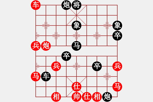 象棋棋譜圖片：天門寒冰(2段)-負(fù)-十仔吳(9段) - 步數(shù)：80 