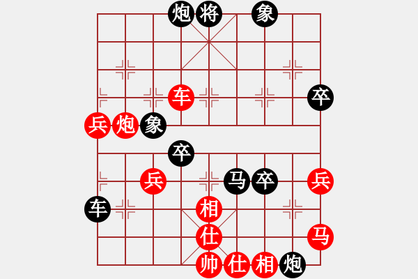 象棋棋譜圖片：天門寒冰(2段)-負(fù)-十仔吳(9段) - 步數(shù)：90 