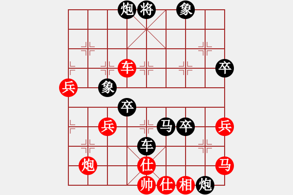 象棋棋譜圖片：天門寒冰(2段)-負(fù)-十仔吳(9段) - 步數(shù)：92 