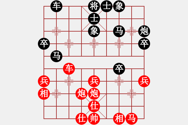 象棋棋譜圖片：吹水國(guó)紫衫龍帝[紅] -VS- 弈┳┳客┣牛皮糖帝┻┻國(guó)[黑] - 步數(shù)：30 