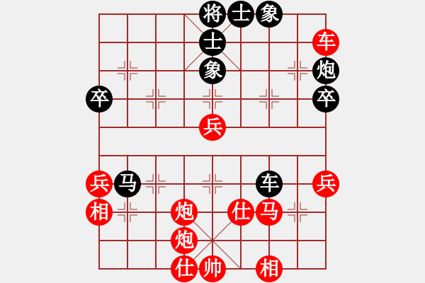 象棋棋譜圖片：吹水國(guó)紫衫龍帝[紅] -VS- 弈┳┳客┣牛皮糖帝┻┻國(guó)[黑] - 步數(shù)：50 