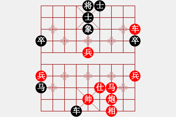 象棋棋譜圖片：吹水國(guó)紫衫龍帝[紅] -VS- 弈┳┳客┣牛皮糖帝┻┻國(guó)[黑] - 步數(shù)：60 