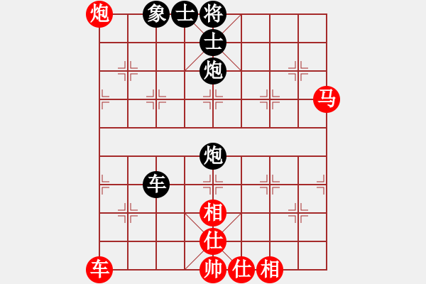 象棋棋譜圖片：酋西(日帥)-和-中山先生(9段) - 步數(shù)：100 