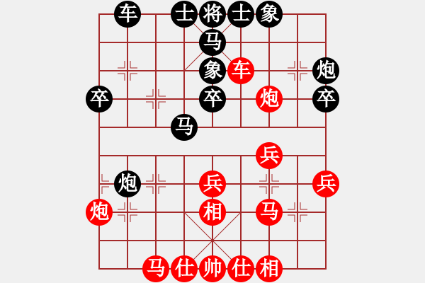 象棋棋譜圖片：酋西(日帥)-和-中山先生(9段) - 步數(shù)：30 