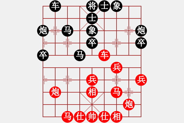 象棋棋譜圖片：酋西(日帥)-和-中山先生(9段) - 步數(shù)：40 