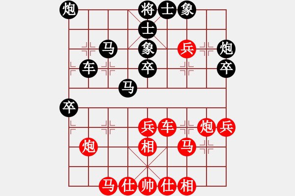 象棋棋譜圖片：酋西(日帥)-和-中山先生(9段) - 步數(shù)：50 