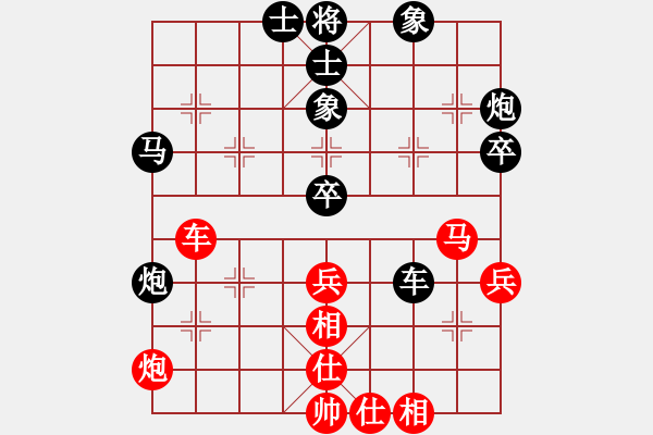 象棋棋譜圖片：酋西(日帥)-和-中山先生(9段) - 步數(shù)：80 