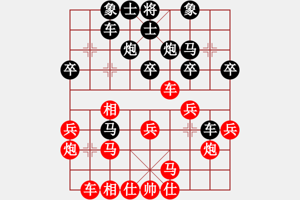 象棋棋譜圖片：1267局 A29- 飛相對(duì)右中炮-龐統(tǒng)(2250) 先負(fù) 小蟲引擎23層(2791) - 步數(shù)：30 