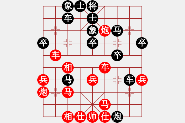 象棋棋譜圖片：1267局 A29- 飛相對(duì)右中炮-龐統(tǒng)(2250) 先負(fù) 小蟲引擎23層(2791) - 步數(shù)：40 