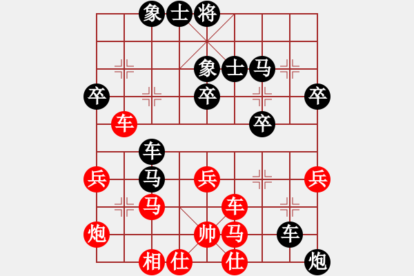 象棋棋譜圖片：1267局 A29- 飛相對(duì)右中炮-龐統(tǒng)(2250) 先負(fù) 小蟲引擎23層(2791) - 步數(shù)：50 