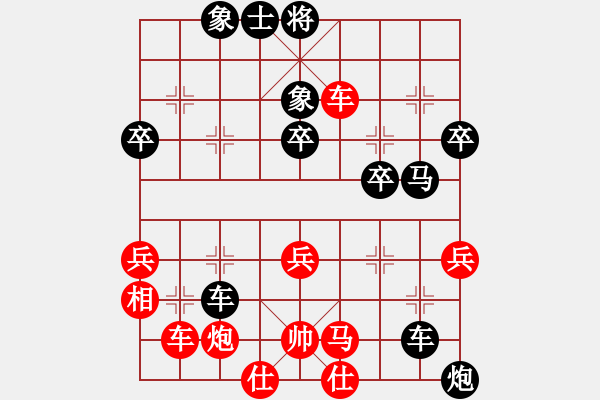 象棋棋譜圖片：1267局 A29- 飛相對(duì)右中炮-龐統(tǒng)(2250) 先負(fù) 小蟲引擎23層(2791) - 步數(shù)：60 