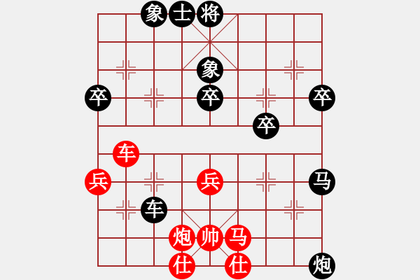 象棋棋譜圖片：1267局 A29- 飛相對(duì)右中炮-龐統(tǒng)(2250) 先負(fù) 小蟲引擎23層(2791) - 步數(shù)：70 